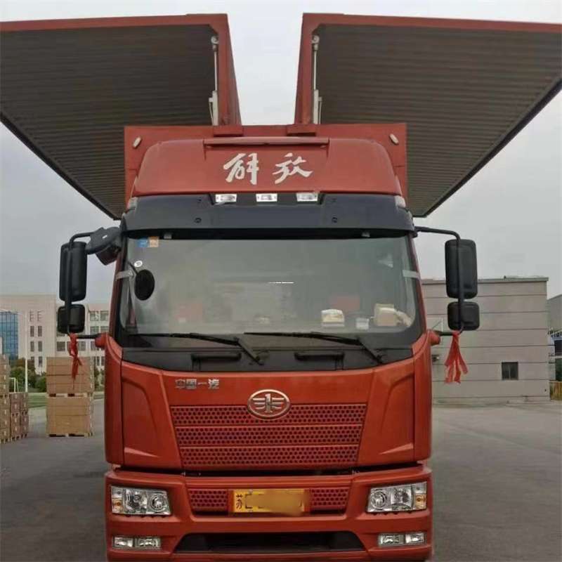 黑龙江鸡西鸡东县到长丰物流公司-一站式货运服务（长丰物流网点查询）